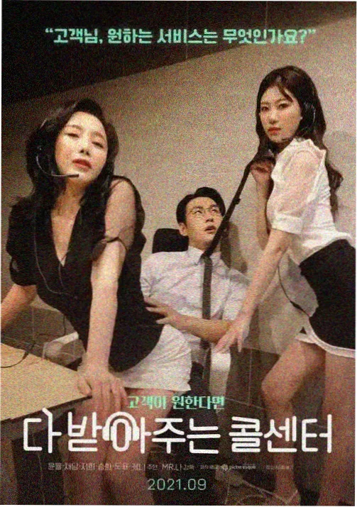 咒术回战