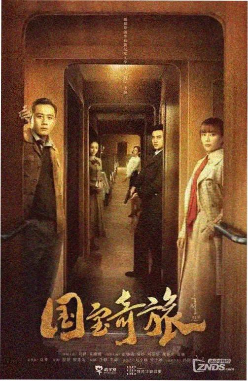 双鱼影视今夜推荐刻度配图